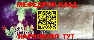 меф Заводоуковск
