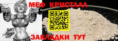 ешки Жуковский