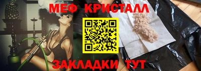эйфоретик Ирбит