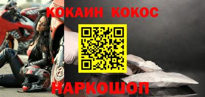 меф Заводоуковск