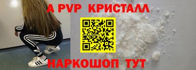 меф Заводоуковск