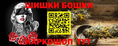 меф Заводоуковск