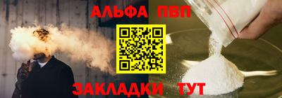 меф Заводоуковск