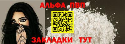 меф VHQ Изобильный
