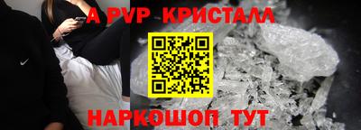 ешки Жуковский