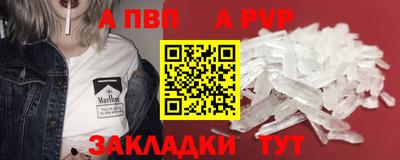 меф Заводоуковск
