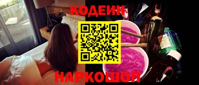 меф Заводоуковск