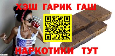 ешки Жуковский