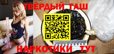 герыч Заволжье