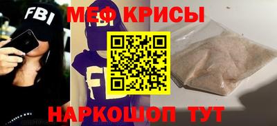 меф Заводоуковск