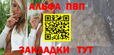 герыч Заволжье