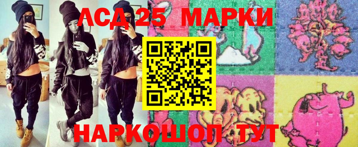 Марки N-bome 1,8мг Новотроицк