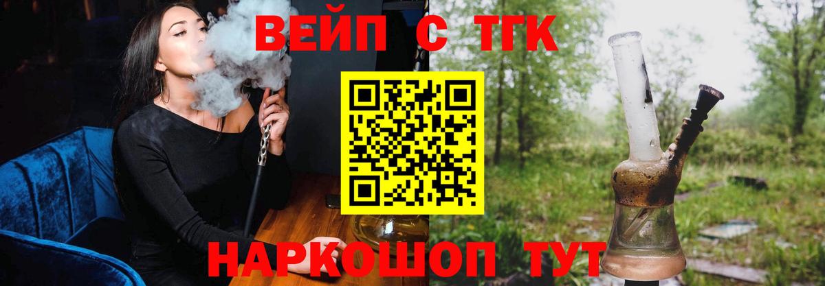 Дистиллят ТГК концентрат Новотроицк